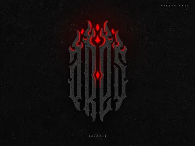 Ares burn clothing fire game high style lettering logo logotype magic music tshirt typography wiktor ares