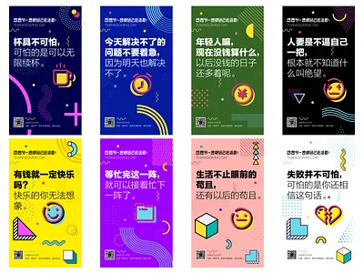 thanks for living~ thanksgiving day