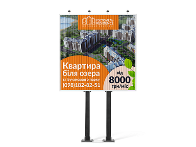 Billboard Design banner billboard billboard design brand branding design