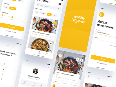 Healthy Noodles App UI food health ios mobile mobile animation mobile app noodles recipe ui ui ux design