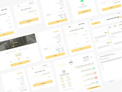 UI & UX for e-learning portal in Arabic app arab arabic arabic calligraphy arabic design clean design education elearning learning pages portal rtl set ui uikit ux web yellow