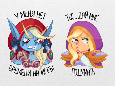 Sylvanas, Jaina charachters design fanart illustration sticker vector wow