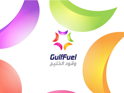 GulfFuel - LOGO Proposition brand design freelance fuel gulf hire me idea illustration logo proposal symbol