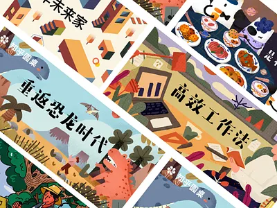 banner design illustration