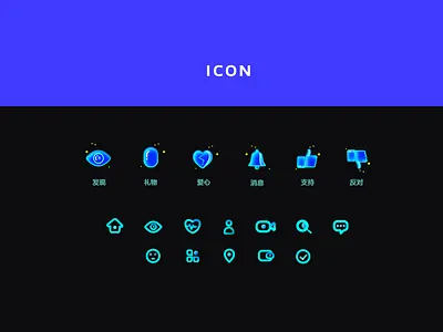 Icon ui ux 设计