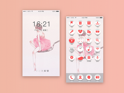 粉色 design icon ui
