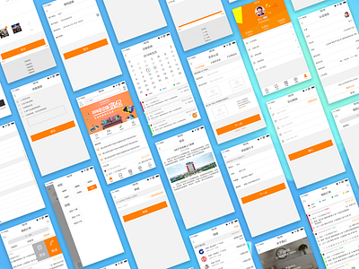 物流app界面 app design icon ui web