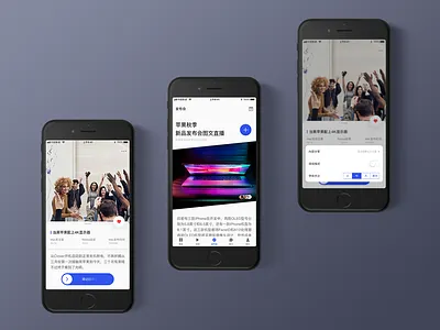 Technology News ui ux 卷筒纸 向量 品牌 商标 图标 字体设计 字形设计 应用 插图 活版印刷 设计