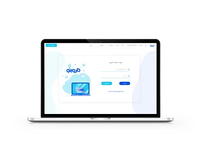 Login Page for Darwino design flat form illustration log in minimal register sign in sign up typography ui vector web website