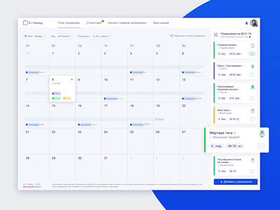 Calendar of traning calendar design sport ui ux