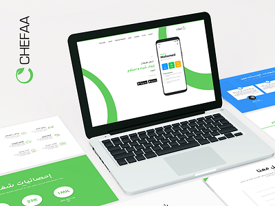 Chefaa doctor green medical medicine mockup pharmacy ui user experience user interface ux visual web design website