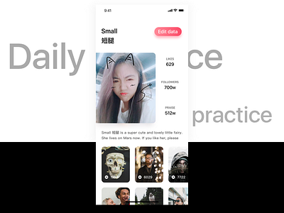Daily practice 界面