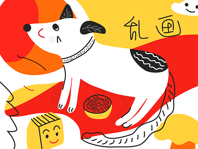 Dog design illustration ui