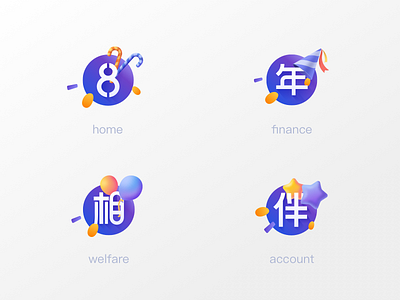 Icon balloon birthday blue candy eight happy hat icon purple star sugar sweet yellow