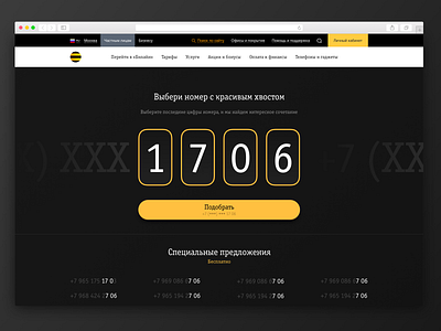 Phone number selector beeline black buttons concept design dark forms interface numbers redesign typography ui web yellow