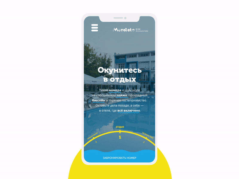 Website development for hotel agency all inclusive animation design development hotel mobile motion photoshop pool ruport rutorika sea summer ui ux web web design website