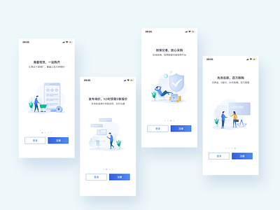 Welcome Guide design illustration illustration、visual ux