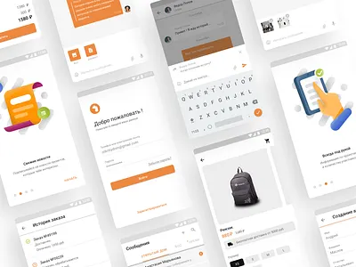 App for communication and shopping chat communication illustration mobile mobile app shop ux ui design