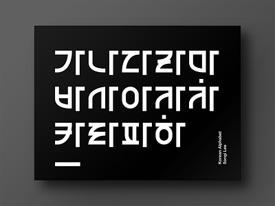 Korean Alphabet alphabet alphabet typography korean alphabet typeface typeface design typohraphy