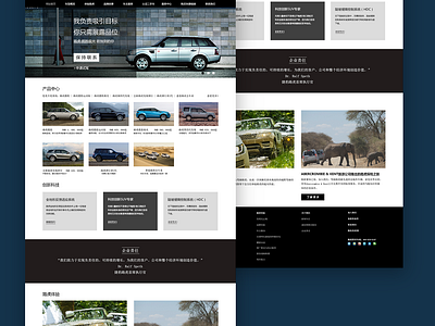 暗黑 design ui web