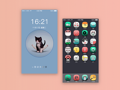 主题icon app design icon ui