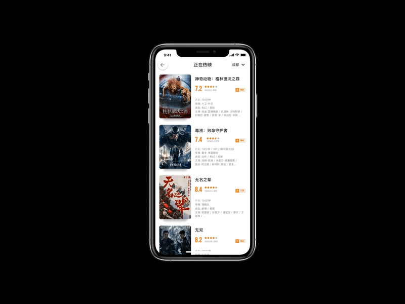 Animation - Movie App animation app card daily design interface ios iphone x list movie app ui