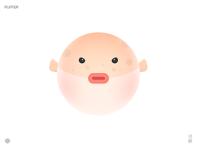 Puffer icon illustration
