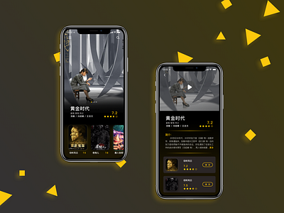 Day11 Movie Application app design ios movie app skech ui