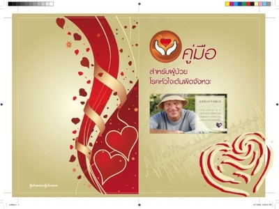 Cover 2 design illustration logo typography vector