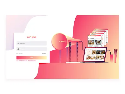 必IN生活商户端 ui ux 品牌 商标 插图 设计