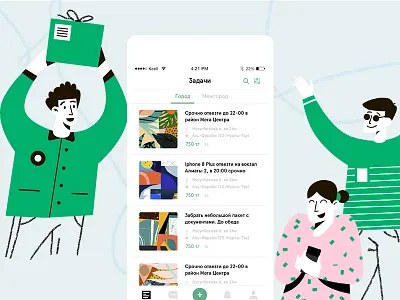 "Asapasa" IOS App Design - Illustrations app appstore boy girl illustration interface ios man ui ux