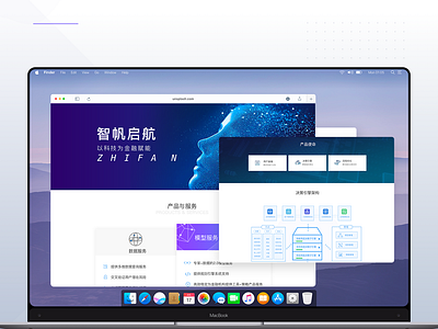 金融服务 ui web 设计