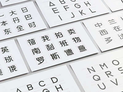 PAIMAI Festival Type-520 FONT font 品牌 设计