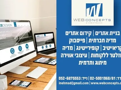 WebConcepts web webdesign website