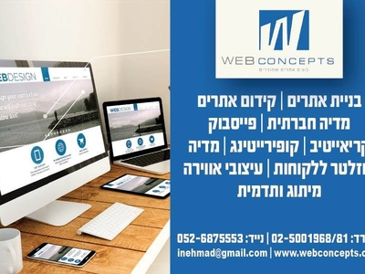 WebConcepts web webdesign website