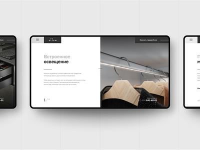 Alium - landing page interior landing site web