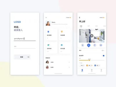 smart home1 app concept city、ui identification、video
