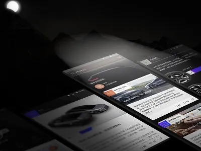 Beauty in the night sky car design light moonshine ui