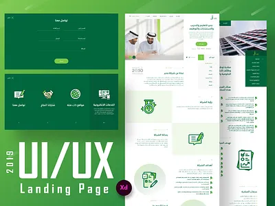 Training & Development Corporation Website animation arab branding company design flat identity illustration islam ksa landing page minimal ui ui ux ux vector web web design agency web design company website