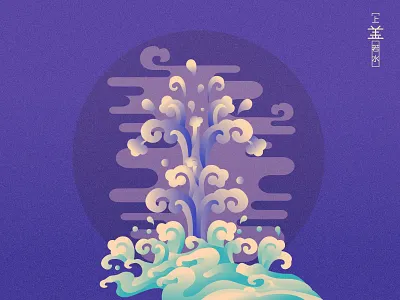 Chinese Culture-kindly abstract color design illustration