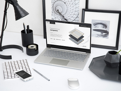 Alium - landing page interior landing site web