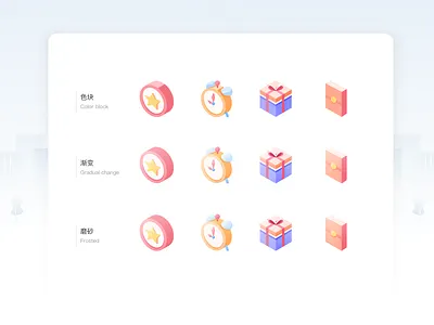 icon training ui 图标 插图
