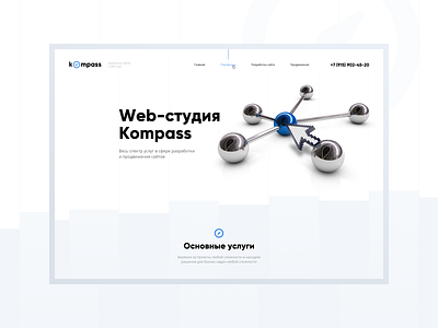 Kompas design kompas landing landing page ui ux