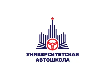 Driving school auto book car drive driving driving school line logo logotype mobile red school star university wheel