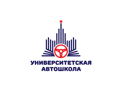 Driving school auto book car drive driving driving school line logo logotype mobile red school star university wheel