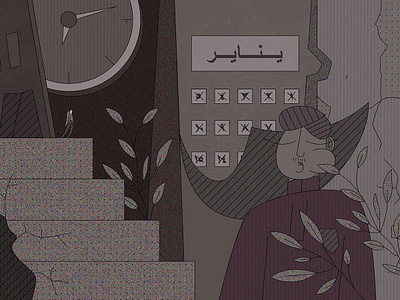 The Opium of Yemen II arab arabic art chew chew qat design illustration january qat sanaa yemen
