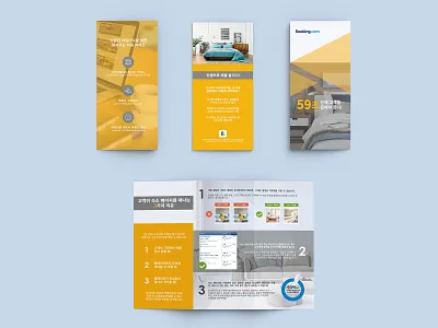 Content Brochure brochure brochure design brochure tri fold design print design