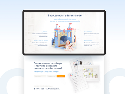 Obic kids site web