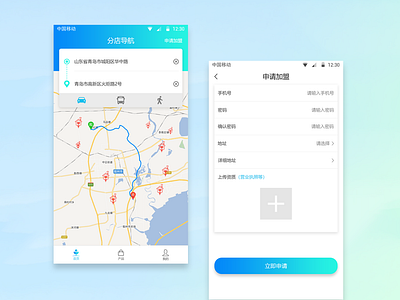 查找位置 app design icon ui