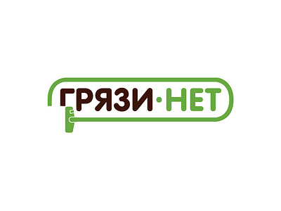 Gryazi.net branding design logo vector